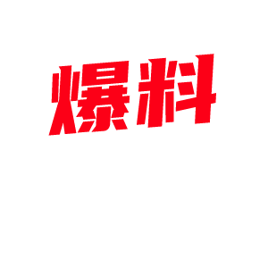 网黄 崔小蕾 露脸重度M调教 鼻环捆绑粉色漏档丝袜 被按地猛操视频曝光-视频封面